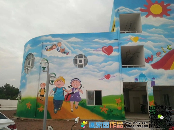 幼儿园墙绘方案