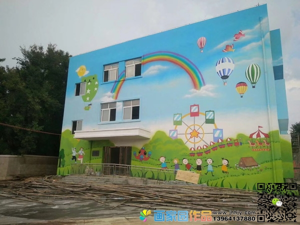 幼儿园彩绘墙面
