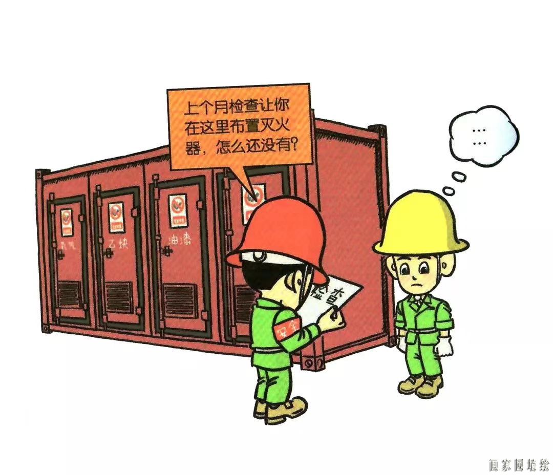 矿山企业应急救援漫画