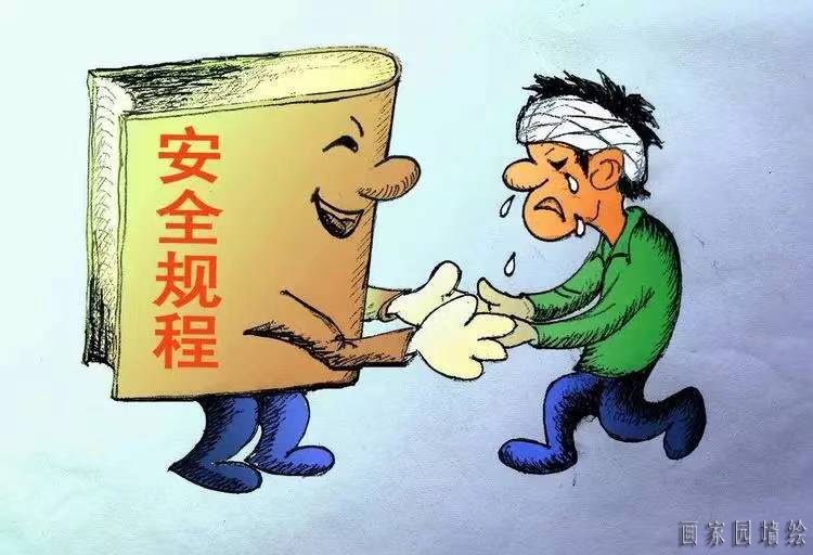 矿山企业应急救援漫画