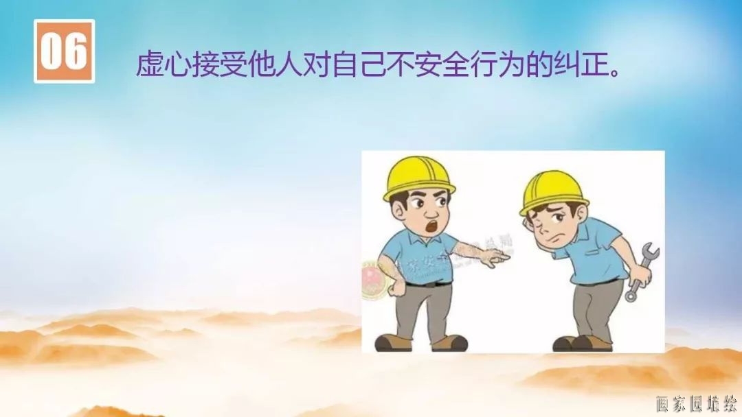 矿山企业应急救援漫画