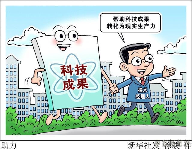 矿山三违卡通漫画