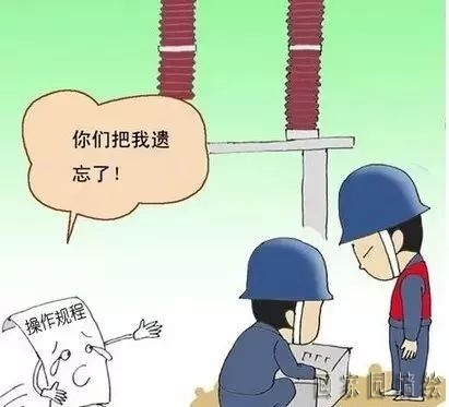 矿山三违卡通漫画