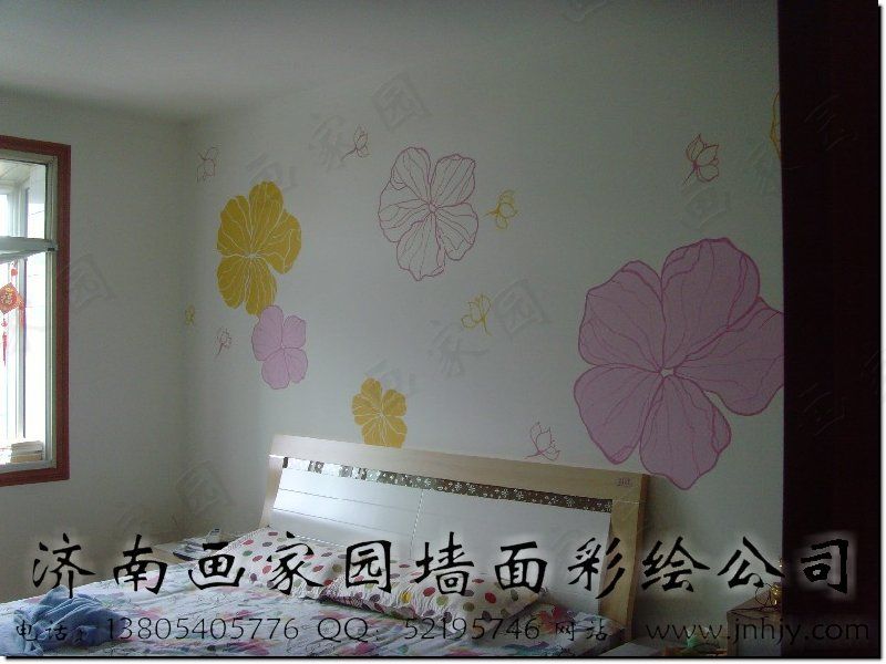 家庭墙体彩绘