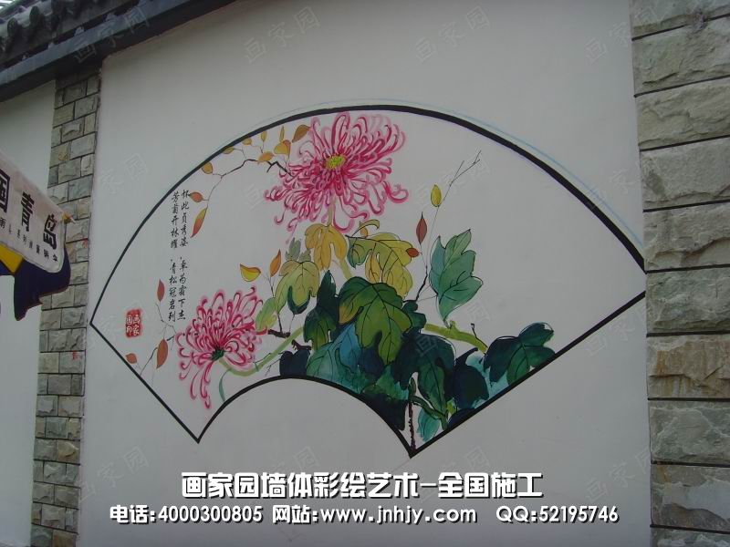 老东门街道文化墙手绘墙