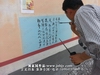 潍坊青州乡村街道文化墙彩绘图片
