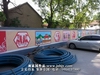 青州乡镇街道墙体彩绘