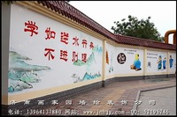 济南墙体彩绘-校园文化墙手绘