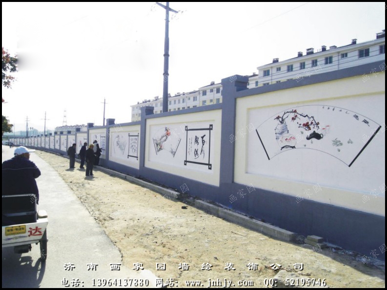 手绘文化墙