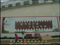 学校墙体彩绘