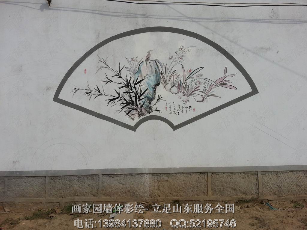 农村街道墙绘