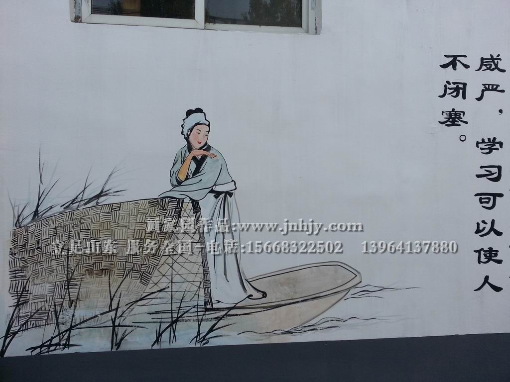 农村文化墙手绘