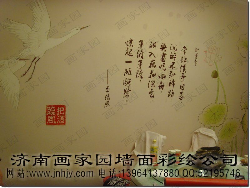 泉北商务大酒店壁画